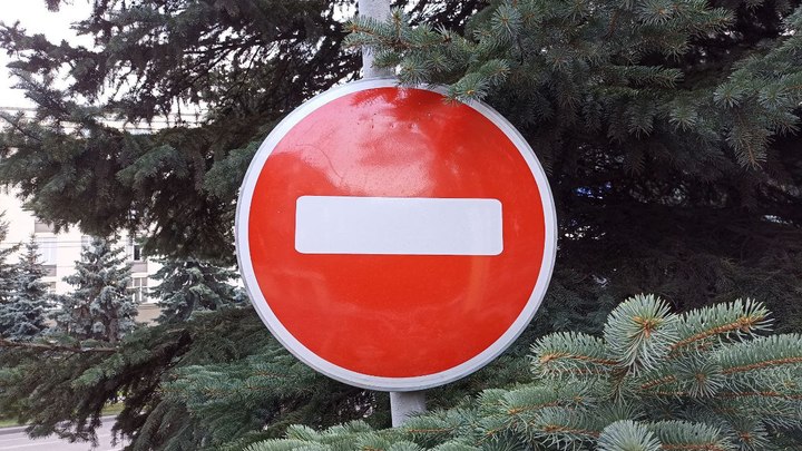 Движение по улице в центре Читы перекроют из-за праздника