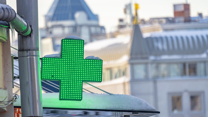 Назван самый подорожавший товар в России. Он продаётся в каждой аптеке