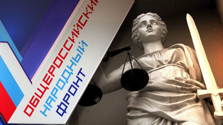 Инициатива ОНФ: Можно ли будет привлечь за экстремизм нажатием одной кнопки?