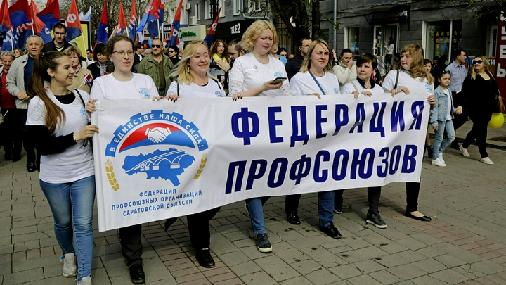 В Запорожскую область возвращаются соцпрофсоюзы