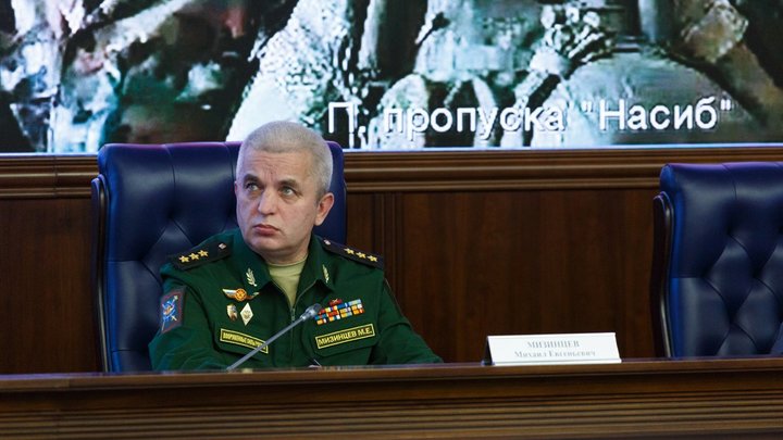 Замминистра обороны России Мизинцева сняли с должности