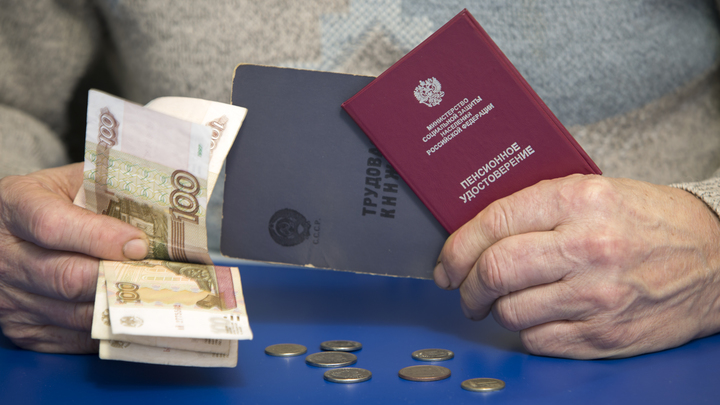 Повышение пенсий в декабре 2021: кто из ростовских пенсионеров может рассчитывать на прибавку
