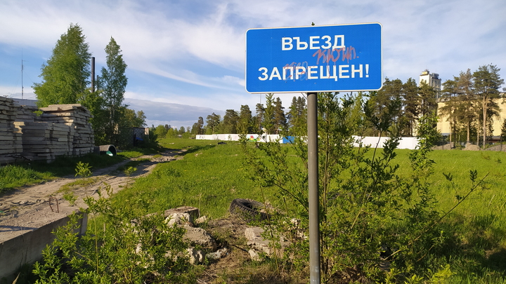 Самарцы отказали чиновникам в праве устраивать парки без проведения общественных слушаний