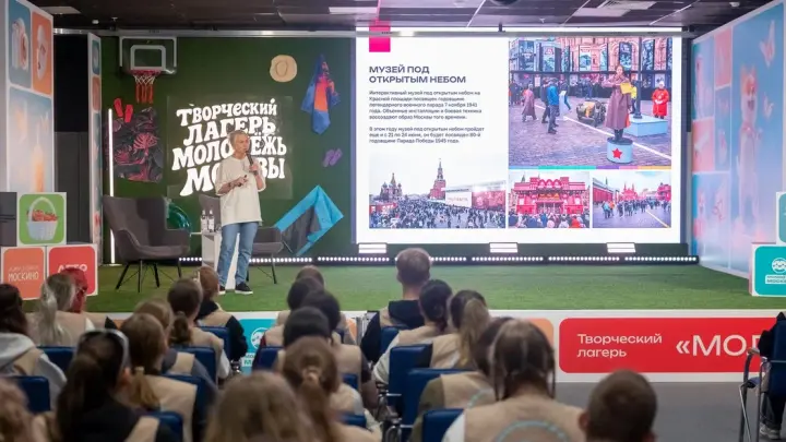 Творческий лагерь Молодежь Москвы объединил актеров, режиссеров и продюсеров
