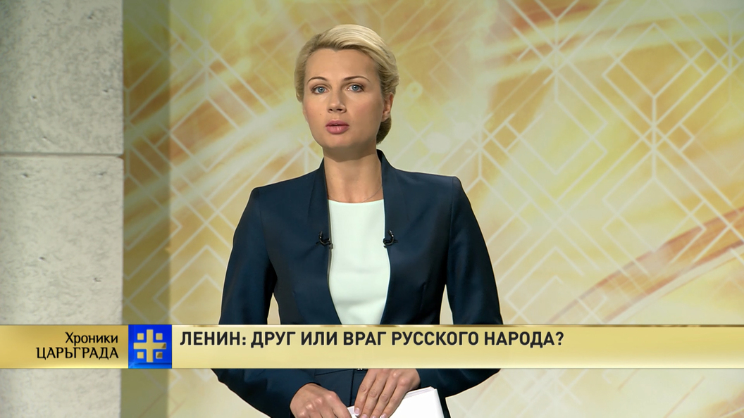 Царьград последнее сегодня. Сорокина Царьград. Диана Сорокина Царьград. Царьград ТВ телеведущие. Хроники Царьграда.