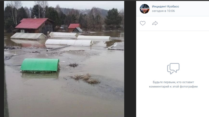 В Кузбассе из-за паводка началась экстренная эвакуация маломобильного населения