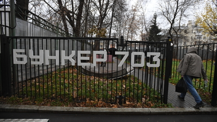 В России на продажу выставлен бункер на случай войны: Владелец обещает спасение от ЧС