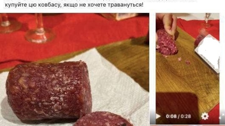 На фронте таким не кормили: Украинец обнаружил останки крысы в колбасе