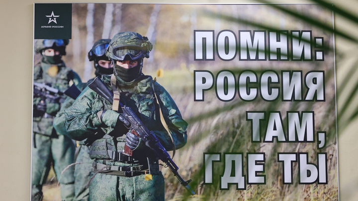 В Железногорске житель уничтожил 13 агитплакатов с призывом поступления на военную службу