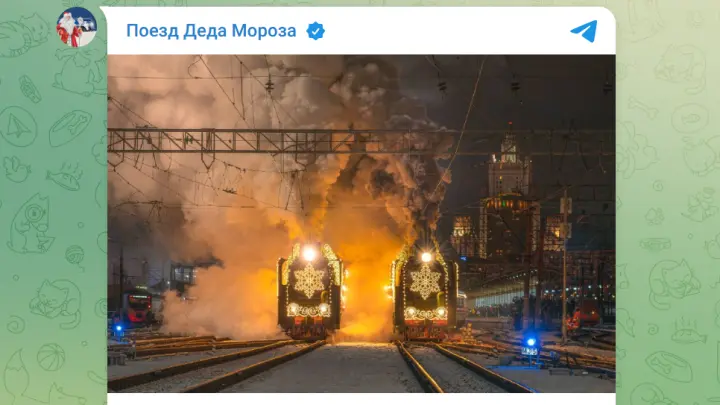 Поезд Деда Мороза прибыл в Москву на 2 дня: что доступно без билетов