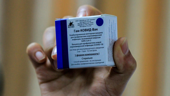 Провокация против России: Мексике подсунули русскую вакцину с украинским акцентом