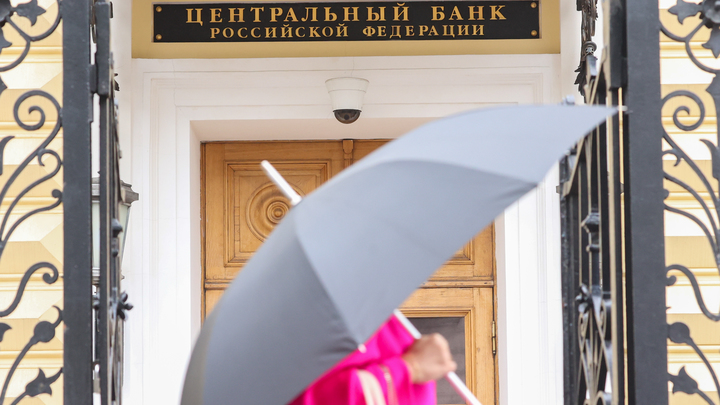 Что будет с курсом рубля после закрытия статистики ЦБ? Регулятор дал пояснение