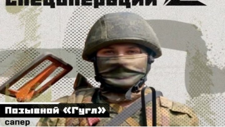 Минобороны России рассказало о герое из Новосибирской области