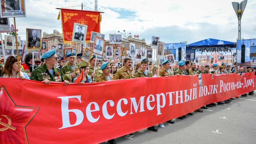 Бессмертный полк в гуково