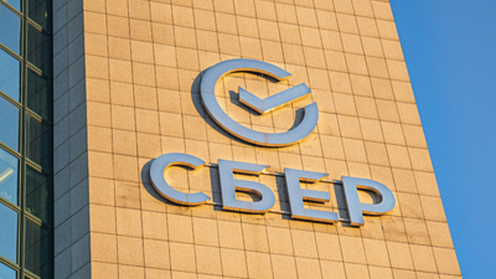 Льготная программа для системообразующего бизнеса: Сбер готовит первые кредиты