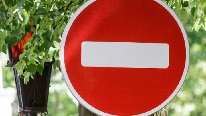 В Краснодаре для движения временно перекроют одну из полос улицы Захарова