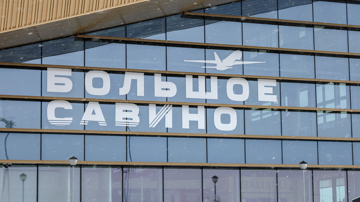 В расписании Большого Савино появились рейсы до Хургады