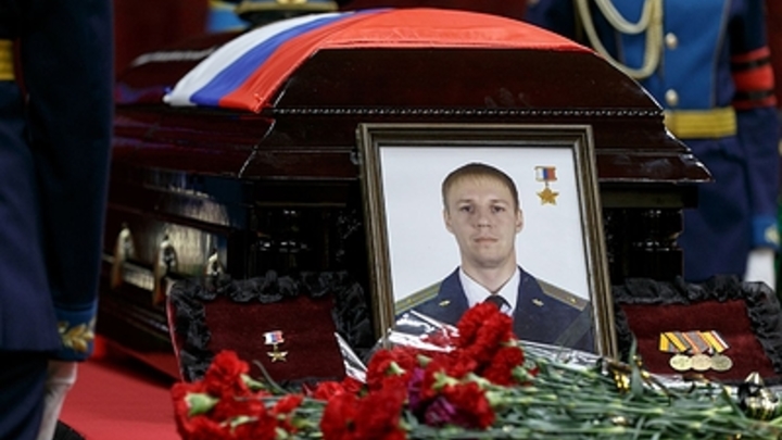 Россия требует заочного ареста троих причастных к гибели летчика Филипова в Сирии