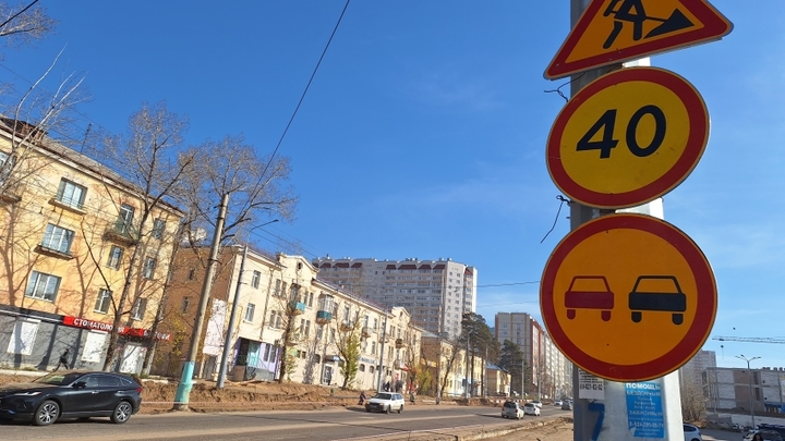 Улицу Новобульварную в Чите приведут в порядок в 2024 году