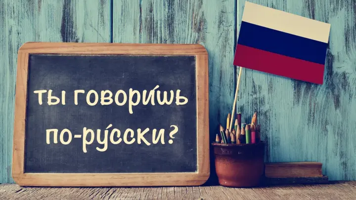 Новые правила для мигрантов: кому не придётся сдавать экзамен по русскому языку