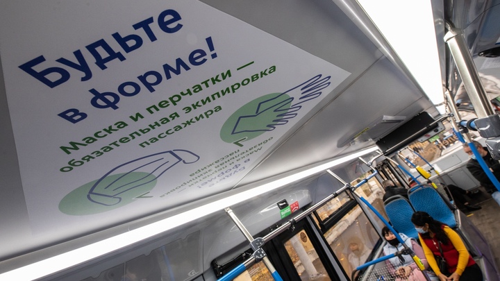 В Челябинской области растет коэффициент заболеваемости коронавирусом