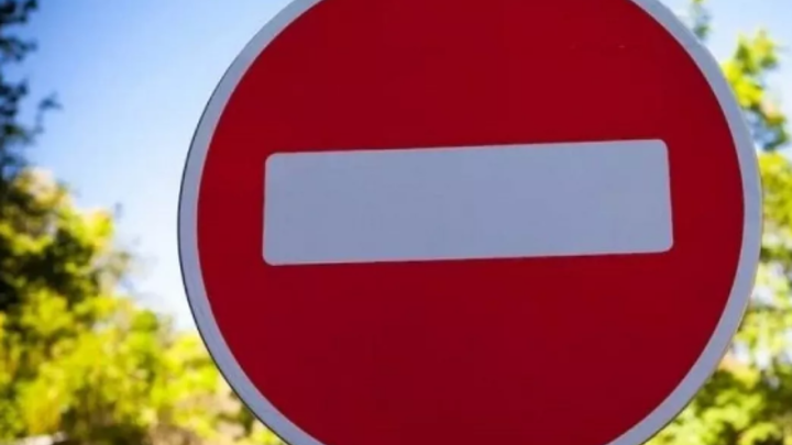 В Краснодаре 27 августа по улице Пушкина временно ограничат движение авто