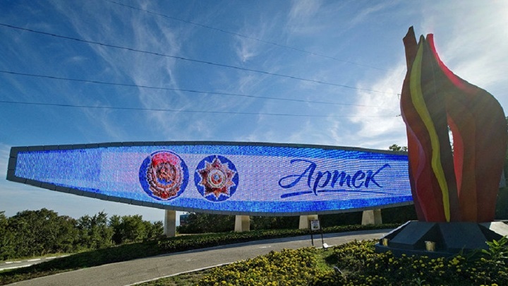 Студенты из Геническа приехали в Артек