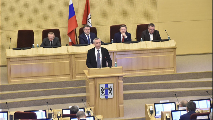 Депутаты Заксобрания Новосибирской области одобрили отчёт губернатора за 2020 год