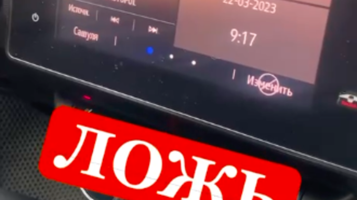 В Севастополе по радио запустили фейк об эвакуации населения после атаки беспилотников