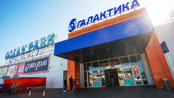 Уйдет с молотка за долги: ТРЦ «Галактика» выставили на торги за 5,3 млрд рублей