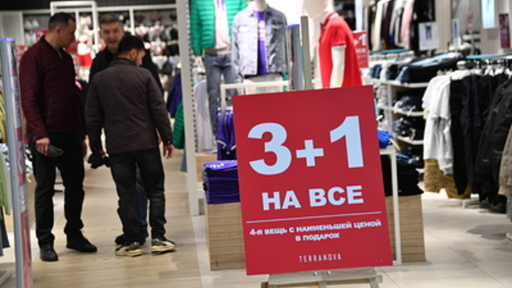 Польская фирма LPP объявила о закрытии сети магазинов одежды в России