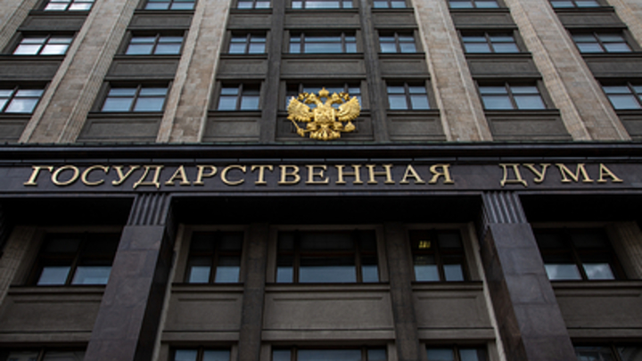 Госдума определила порядок налогообложения в новых регионах России