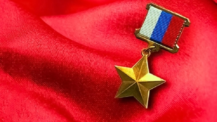 Гвардии прапорщика из Новосибирской области посмертно наградили Звездой Героя России