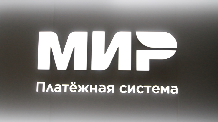 NTV: Три государственных банка Турции отказались от работы с русскими картами “Мир”