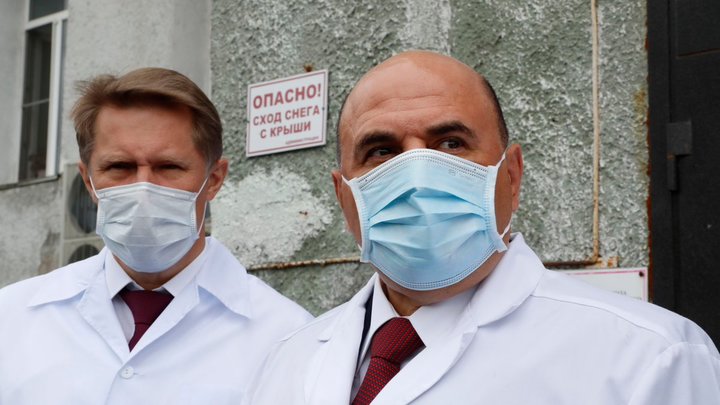 Шесть подозрений на COVID-19: Пул Мишустина вернут в Москву в полном составе