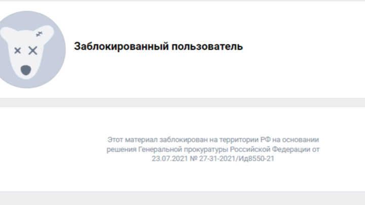 Почему Вконтакте блокирует переход на мой сайт?