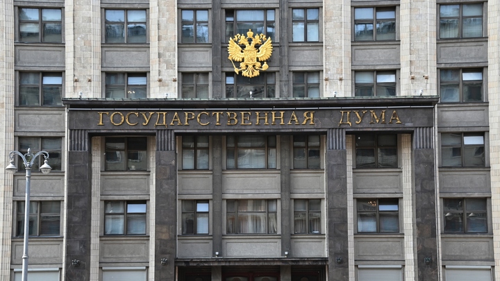 Профицит ФОМС больше 122 млрд рублей: В Госдуме утвердили отчёт об исполнении бюджета