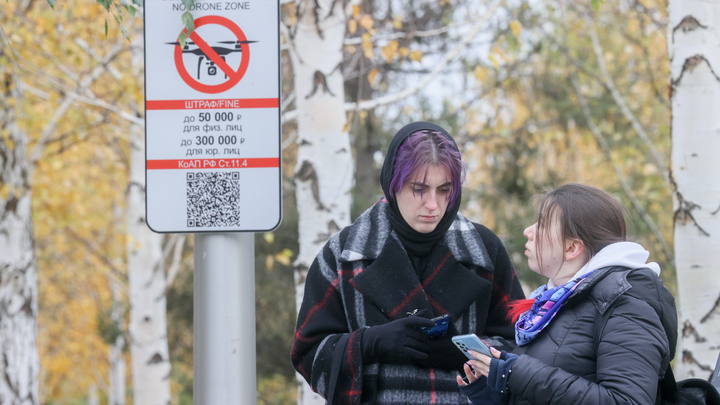 Где сбили БПЛА в Московской и Калужской областях прошлой ночью