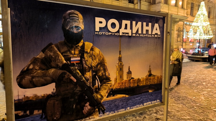 Без шума и пыли: Власти в России уже проводят перманентную мобилизацию