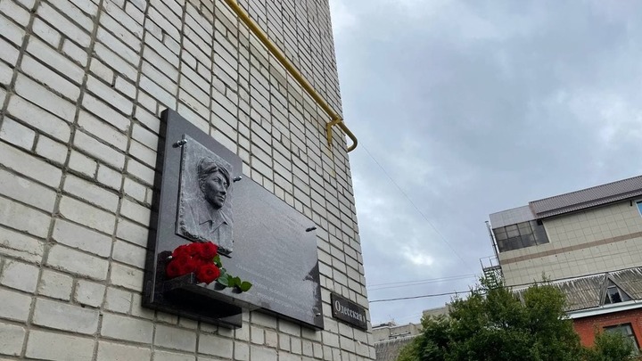 В Краснодаре открыли мемориальную доску бывшему замглавы Кубани Галине Дорошенко