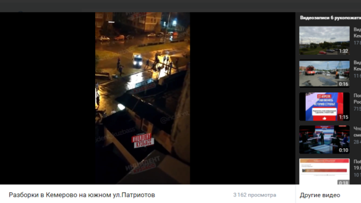 Битва за микрофон: кемеровчане устроили массовую драку в караоке-баре