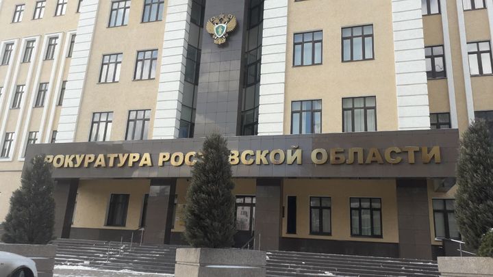 В Ростове суд вынес приговор застройщику, обманувшему три сотни дольщиков на 430 млн рублей