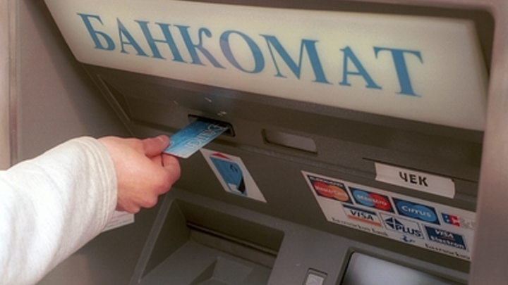 Забыл в банкомате: разговор по сотовому стоил челябинцу 85000 рублей