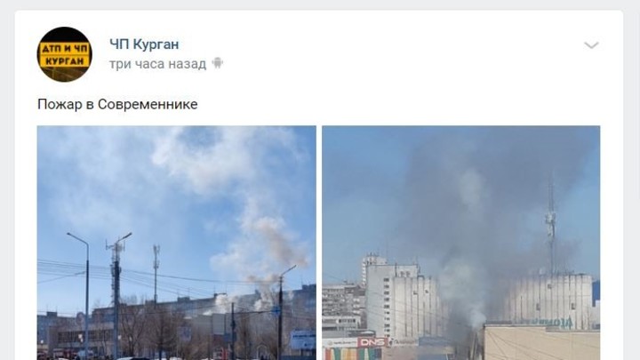 Огонь вспыхнул в зале: в Кургане из горящего Современника спаслись 28 человек