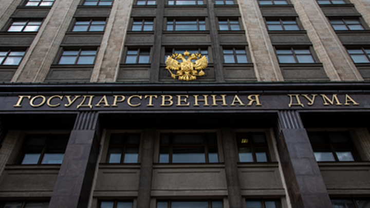 СБУ разыскивает депутатов Госдумы из Нижегородской области, но не всех