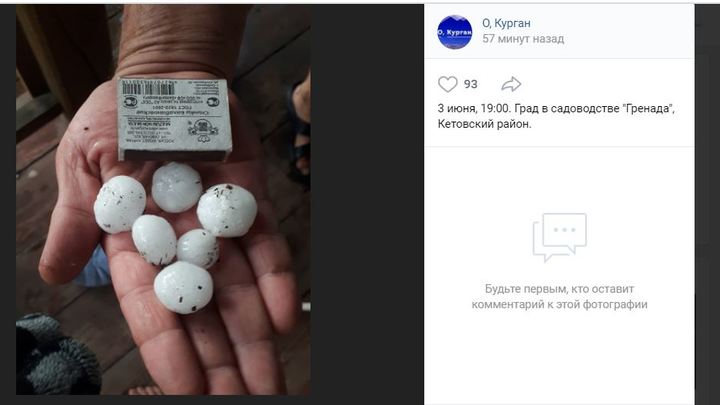 На садовое товарищество под Курганом обрушился град