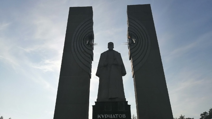 В Челябинске ищут людей с естественной внешностью для съёмок в фильме про Курчатова