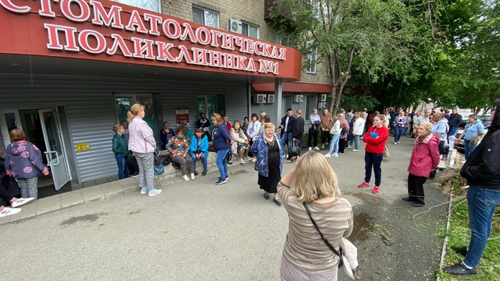 В Челябинске на запись к стоматологу 250 пациентов стоит день на улице