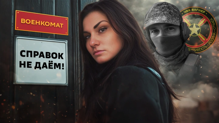 Мать пятерых детей ранило на СВО: Чиновники издеваются над вдовой вагнеровца, пропавшего в Донбассе