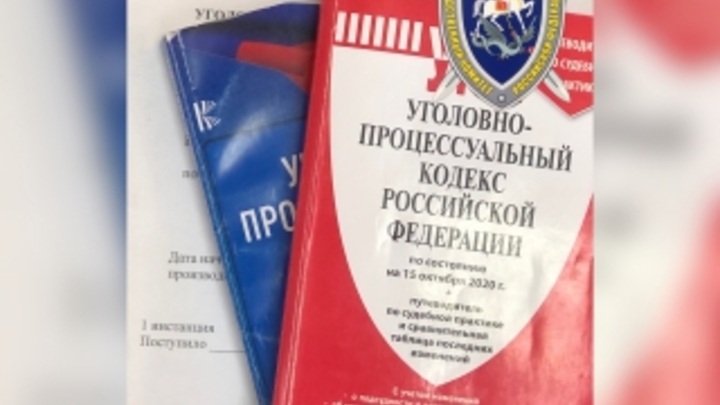 В Тольятти сотрудника акционерного общества подозревают в коммерческом подкупе